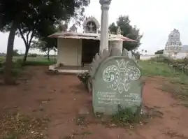 Arulmigu Nathamedu Mahadevi Temple, Mahadevi - 621211