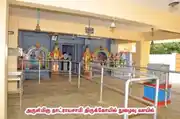 Arulmigu Natrayasamy Temple, Nasiyanoor - 638107 அருள்மிகு நாட்ராயசாமி திருக்கோயில், Nasiyanoor - 638107, Erode - Ancient Temple Architecture and History Image 7