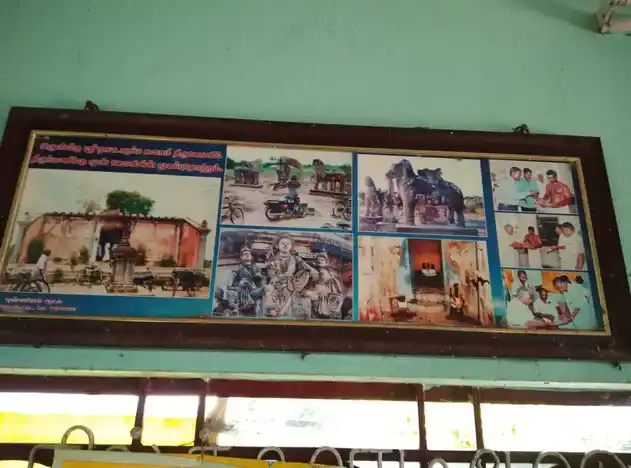 Arulmigu Nattarappar Temple, Neduvasal - 614210 Arulmigu Nattarappar Temple, Neduvasal - 614210, Thanjavur - Ancient Temple Architecture and History Image 2