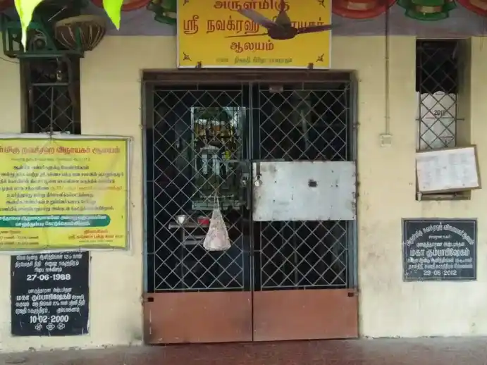 Arulmigu Navakiraga Vinayagar Temple, Sempakkam, Chennai - 600100 அருள்மிகு நவகிரக விநாயகர் கோயில், செம்பாக்கம், சென்னை - 600100, Chengalpattu - Ancient Temple Architecture and History Image 2