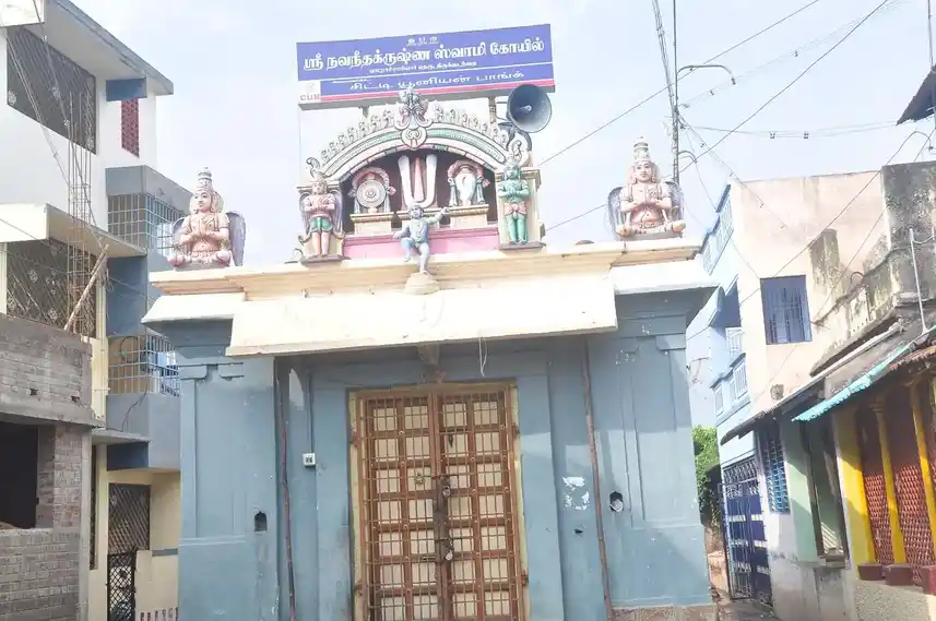 Arulmigu Navaneethakrishnan Temple, Kumbakonam - 612001