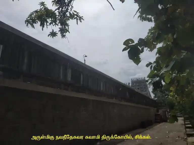 Arulmigu Navaneetheswara Swamy Temple, Sikkal, Sikkal - 611108 அருள்மிகு நவநீதேஸ்வரசுவாமி திருக்கோயில், சிக்கல் - 611108, Nagapattinam - Ancient Temple Architecture and History Image 5