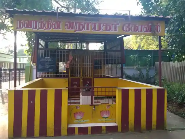Arulmigu Navarathna Vinayakar Temple, Pollachi - 642001