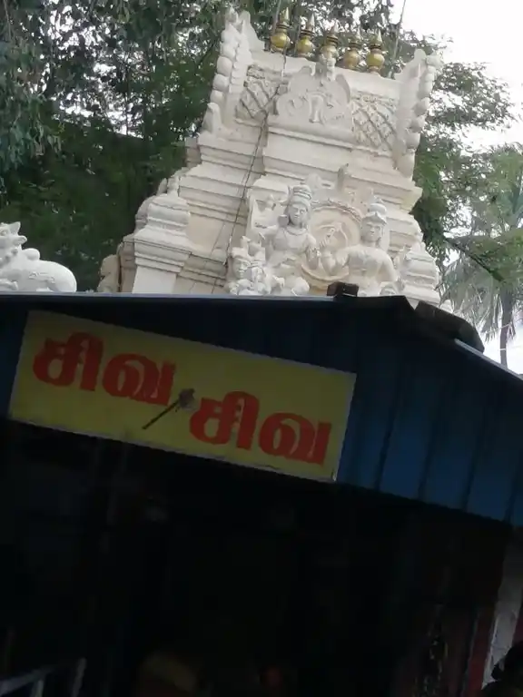 Arulmigu Neelaganteshwarar Temple, Neelangarai, Chennai - 600115 அருள்மிகு திருநீலகண்டேஸ்வரர் திருக்கோயில், நீலாங்கரை, சென்னை - 600115, Chennai - Ancient Temple Architecture and History Image 4