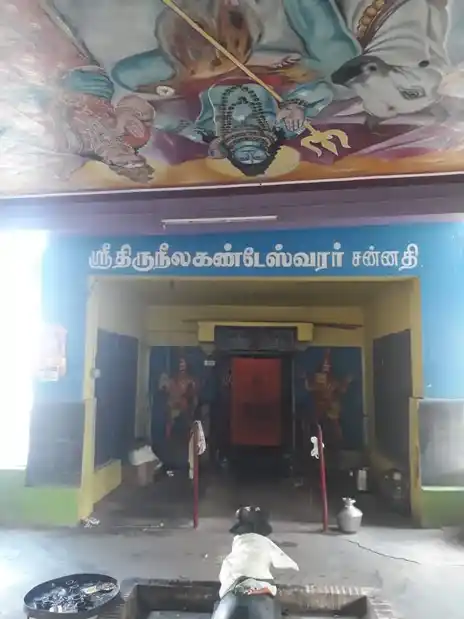 Arulmigu Neelakandeswarar Temple, Kamalaalayam, Thirurvarur - 610001 Arulmigu Neelakandeswarar Temple, Kamalaalayam, Thirurvarur - 610001, Thiruvarur - Ancient Temple Architecture and History Image 3