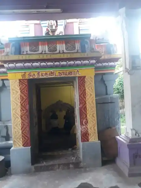 Arulmigu Neelakandeswarar Temple, Kamalaalayam, Thirurvarur - 610001 Arulmigu Neelakandeswarar Temple, Kamalaalayam, Thirurvarur - 610001, Thiruvarur - Ancient Temple Architecture and History Image 5