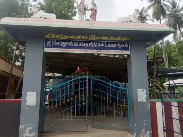 Arulmigu Neelakandeswarar Temple, Lakshmangudi - 614102 அருள்மிகு நீலகண்டேஸ்வரர் திருக்கோயில், Lakshmangudi - 614102, Thiruvarur - Ancient Temple Architecture and History Image 2