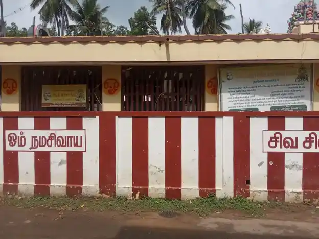 Arulmigu Neelakandeswarar Temple, Lakshmangudi - 614102 அருள்மிகு நீலகண்டேஸ்வரர் திருக்கோயில், Lakshmangudi - 614102, Thiruvarur - Ancient Temple Architecture and History Image 3