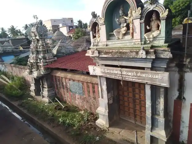 Arulmigu Neelakandeswarar Temple, Mannargudi, Mannargudi - 614001
