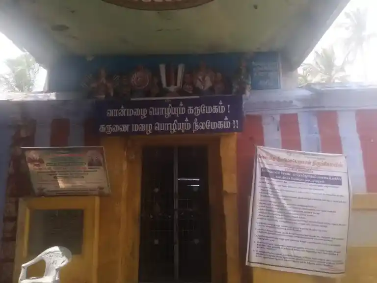 Arulmigu Neelamega Perumal Temple, Kulithalai - 639104 அருள்மிகு நீலமேகப்பெருமாள் திருக்கோயில், Kulithalai - 639104, Karur - Ancient Temple Architecture and History Image 2