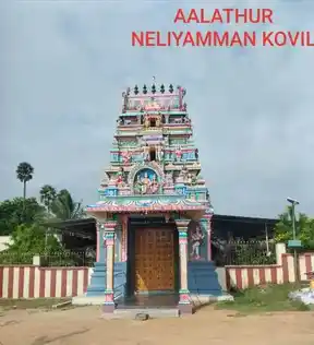 Arulmigu Neeliyamman Temple, Alathur, Iluppur Taluk - 622102