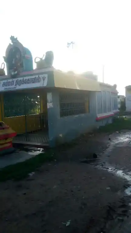 Arulmigu Nellooramman Temple, Near School, Chinnakavanam - 601204