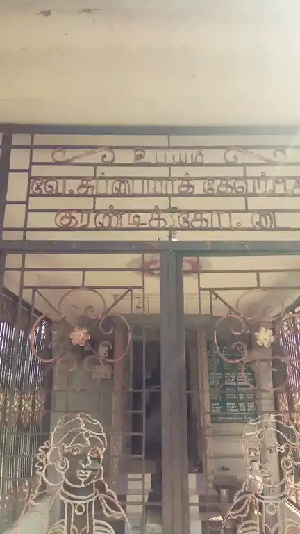 Arulmigu Nermugamudaiya Ayyanar Temple, Nemam - 630103 அருள்மிகு. நேர்முகமுடைய அய்யனார் திருக்கோயில், Nemam - 630103, Sivagangai - Ancient Temple Architecture and History Image 2