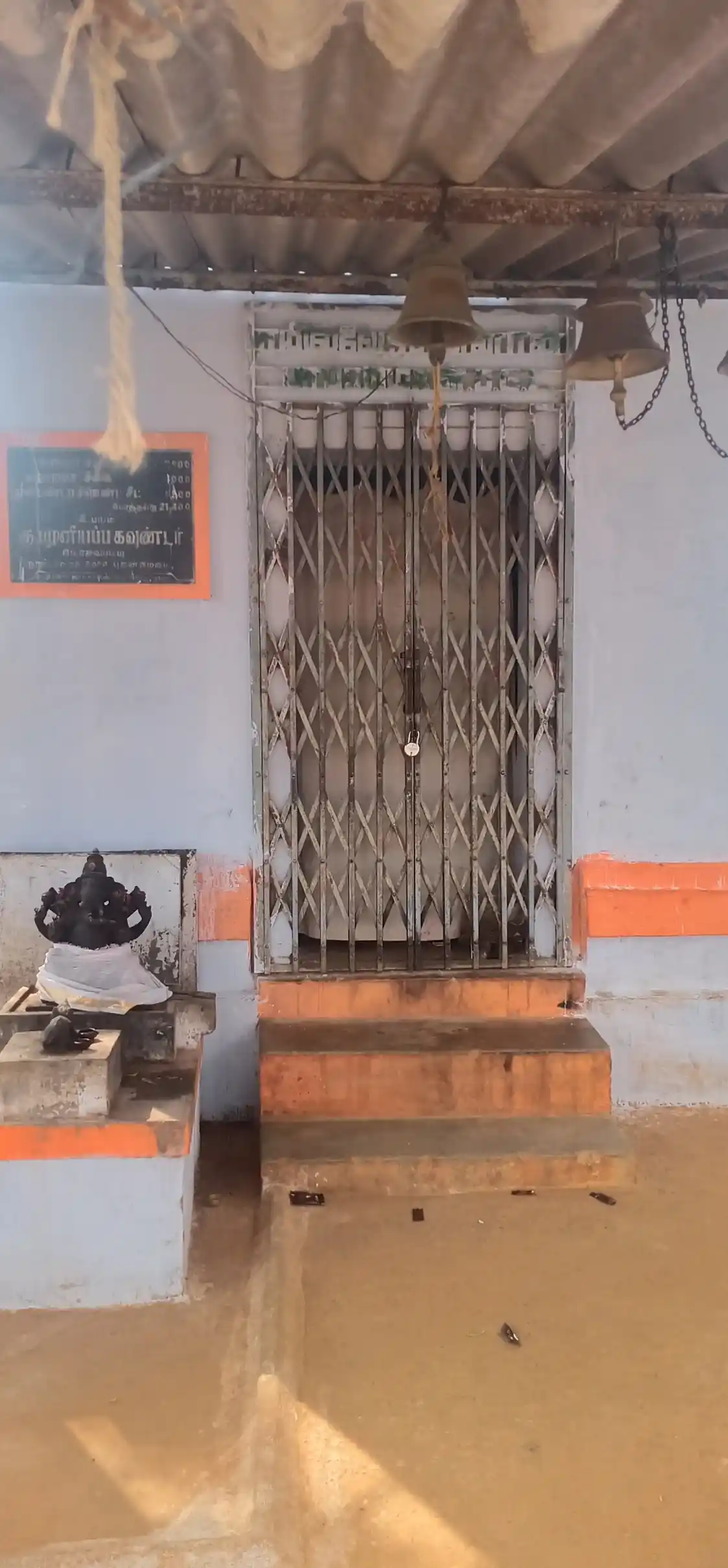 Arulmigu Nila Varatharaja Perumal Temple, Kappiliapatty - 624612 அருள்மிகு நில வரதராஜபெருமாள் திருக்கோயில், காப்பிளியபட்டி - 624612, Dindigul - Ancient Temple Architecture and History Image 2