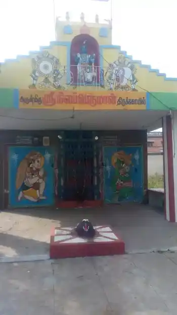 Arulmigu Nilam Perumal Temple, Kottamettuppatty, Omalur - 636455 அருள்மிகு நிலம் பெருமாள் திருக்கோயில், Kottamettuppatty, Omalur - 636455, Salem - Ancient Temple Architecture and History Image 5