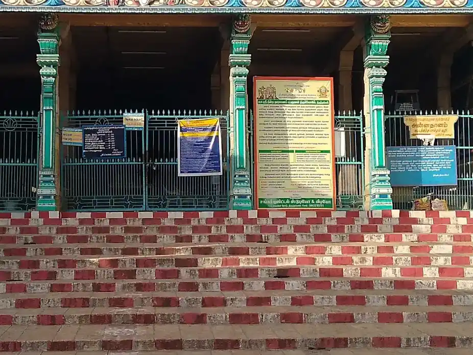 Arulmigu Nintra Narayana Perumal Temple, Thiruthangal - 626130 அருள்மிகு நின்றநாராயணப்பெருமாள் திருக்கோயில், Thiruthangal - 626130, Virudhunagar - Ancient Temple Architecture and History Image 2