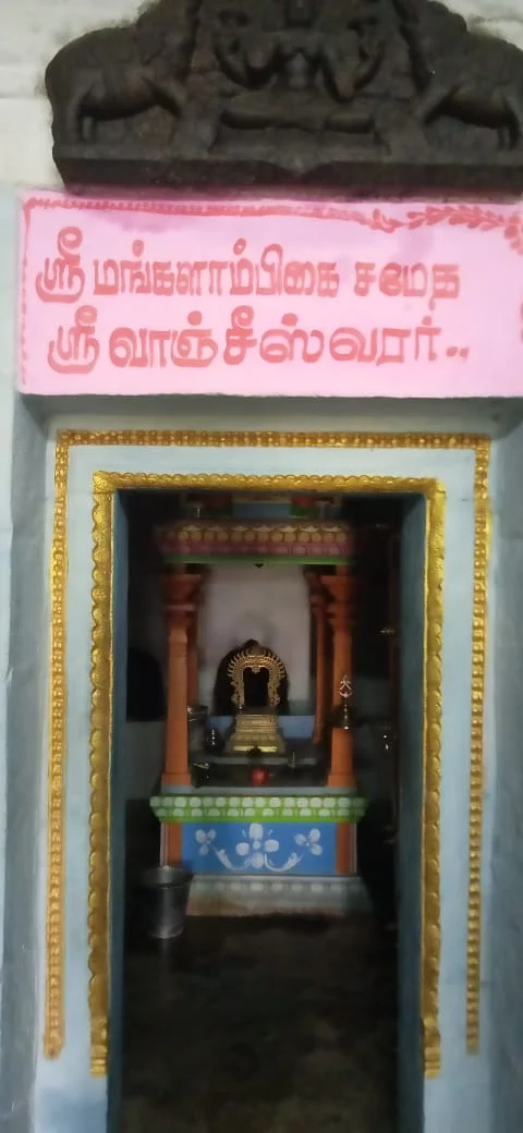 Arulmigu Nirambavalagiya Aathina Madam, Thulavur - 630410 - Main View