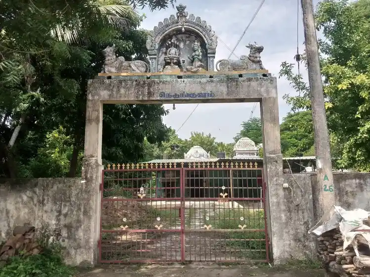 Arulmigu Nithya Manawalanatha Swami Temple, Nedungulam - 609403