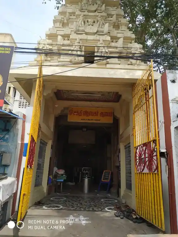 Arulmigu Om Sakthi Inayagar Temple, Thiruvanmiyur, Chennai - 600041 அருள்மிகு விநாயகர் திருக்கோயில், திருவான்மியூர், சென்னை - 600041, Chennai - Ancient Temple Architecture and History Image 2