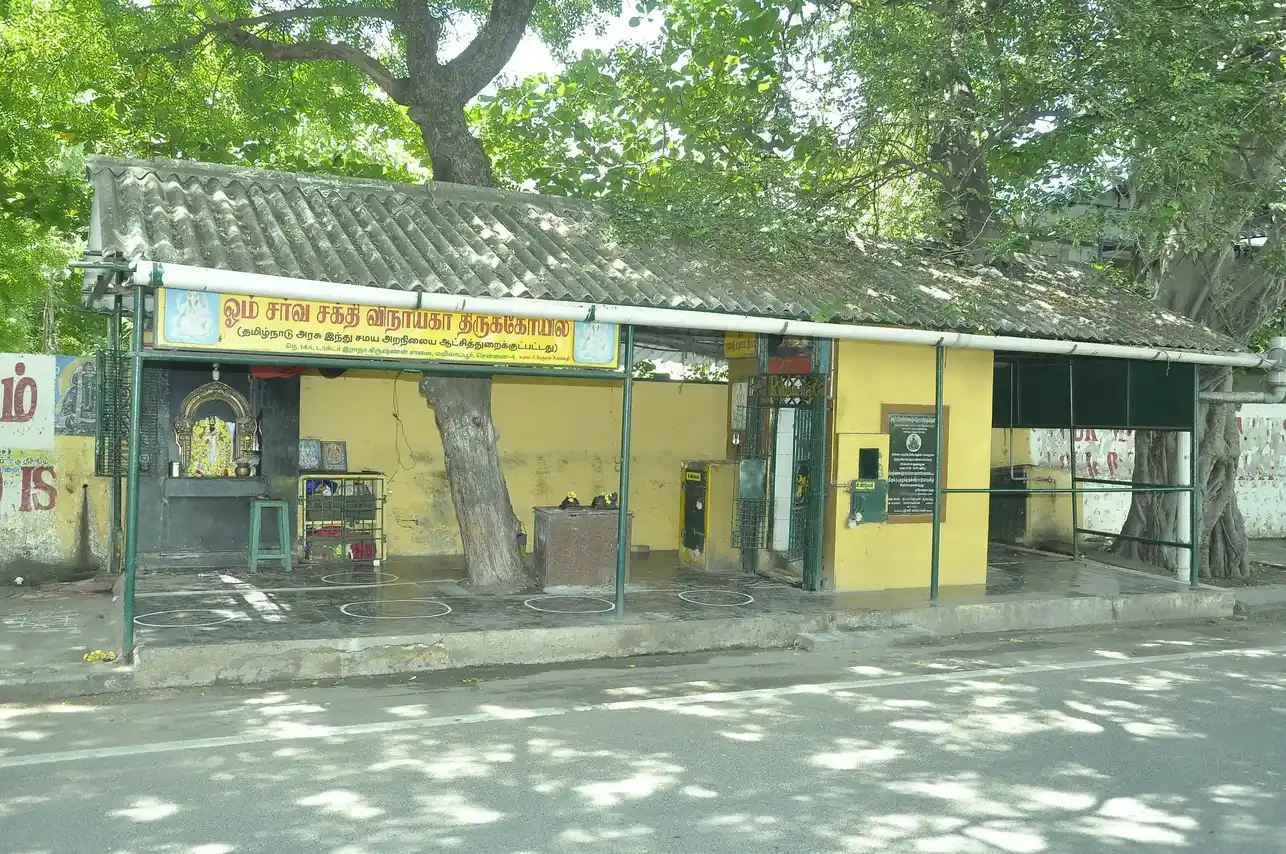 Arulmigu Om Sarva Sakthi Vinayagar Temple, Mylapore, Chennai - 600004 அருள்மிகு ஓம் சர்வ சக்தி விநாயகர் திருக்கோயில், டாக்டர் ராதா கிருஷ்ணன் சாலை, சென்னை - 600004, Chennai - Ancient Temple Architecture and History Image 4