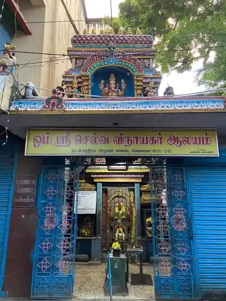 Arulmigu Om Sri Selva Vinayagar Temple, Kilpauk, Chennai - 600010 அருள்மிகு ஓம் ஸ்ரீ செல்வவிநாயகர் திருக்கோயில், கீழ்பாக்கம், சென்னை - 600010, Chennai - Ancient Temple Architecture and History Image 4