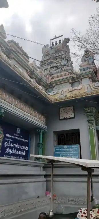 Arulmigu Omkaaliamman Temple, Karungalpalayam, Erode - 638003 அருள்மிகு ஓம்காளியம்மன் திருக்கோயில், Karungalpalayam, Erode - 638003, Erode - Ancient Temple Architecture and History Image 4