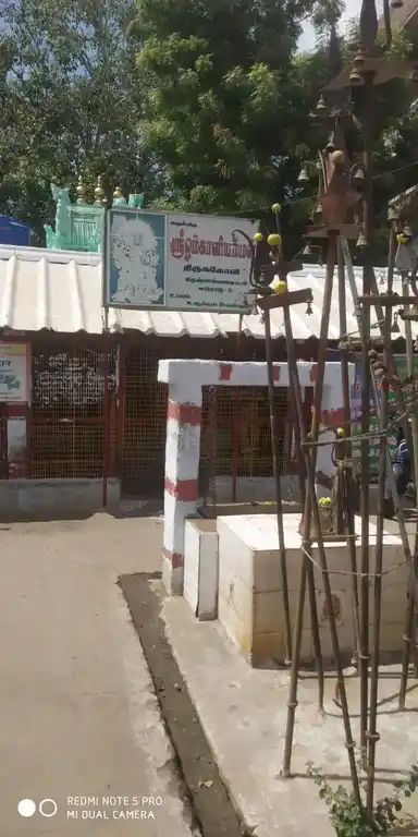 Arulmigu Omkaliamman and Angalamman Temple, Krishnampalayam, Erode - 638003 அருள்மிகு ஓம்காளியம்மன் எ அங்காளம்மன் திருக்கோயில், கிருஷ்ணம்பாளையம், Erode - 638003, Erode - Ancient Temple Architecture and History Image 3