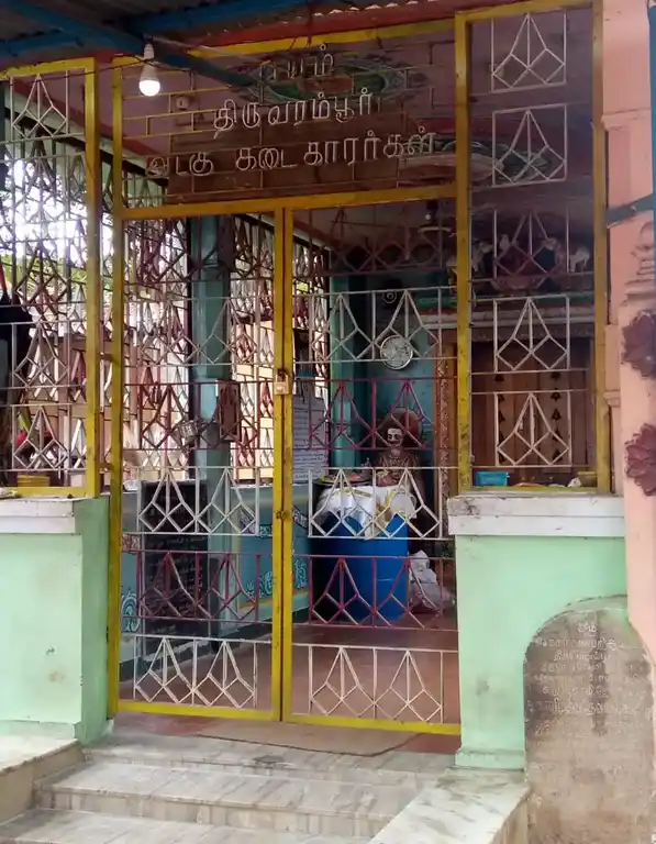 Arulmigu Omkara Ganapathi Temple, Thiruverumbur - 620013 Arulmigu Omkara Ganapathi Temple, Thiruverumbur - 620013, Thiruchirappalli - Ancient Temple Architecture and History Image 3