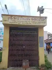 Arulmigu Ommamman Temple, Krishnanputhur, Ammapettai, Salem - 636003