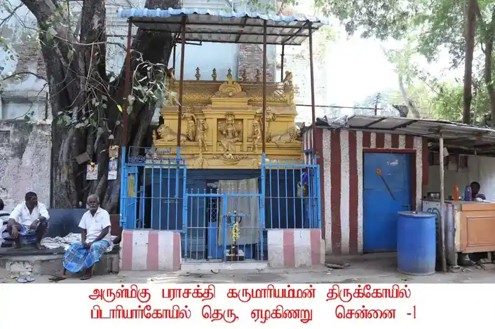Arulmigu Omparasakthi Karumariamman Temple, Seven Wells, Chennai - 600001