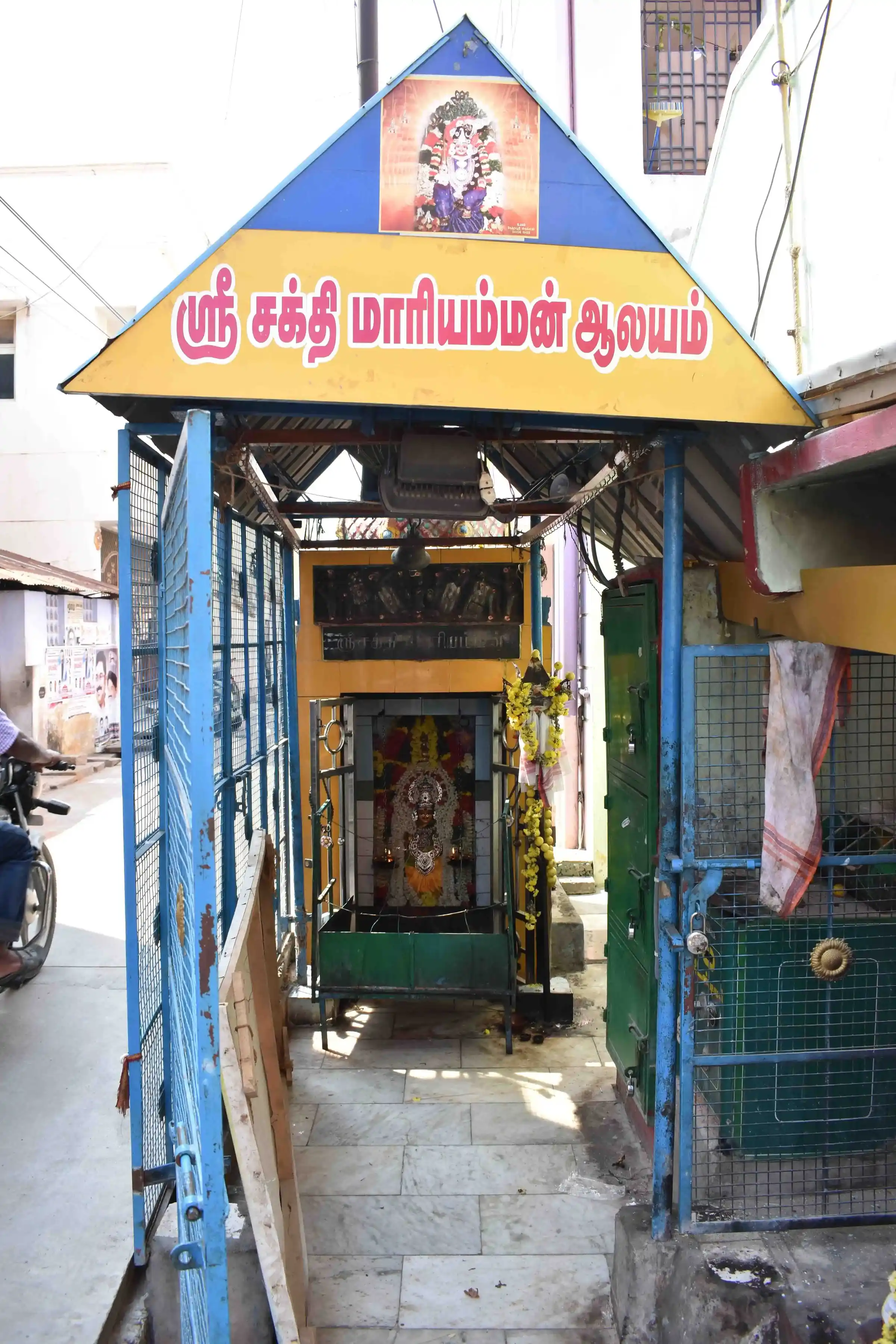 Arulmigu Omsakthi Muthumarriamman Temple, Woraiyur, Thiruchirappalli - 620003 Arulmigu Omsakthi MuthuMarriamman Temple, Woraiyur, Thiruchirappalli - 620003, Thiruchirappalli - Ancient Temple Architecture and History Image 2