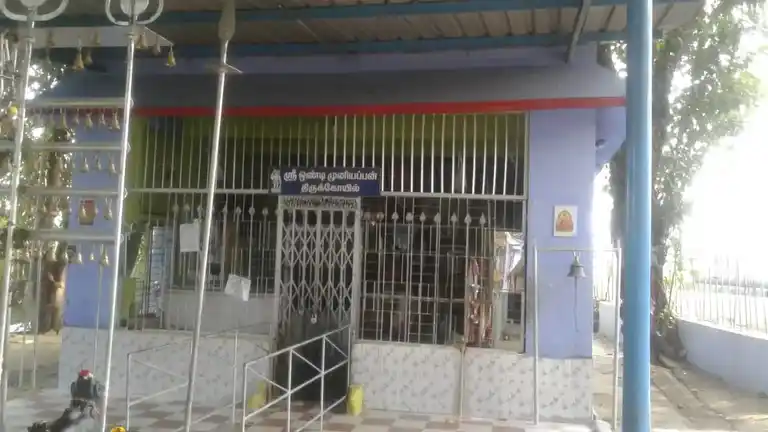 Arulmigu Ondimuniyappaswamy Temple, Bangalaputhur - 638406 அருள்மிகு ஒண்டிமுனியப்ப சுவாமி திருக்கோயில், Bangalaputhur - 638406, Erode - Ancient Temple Architecture and History Image 2