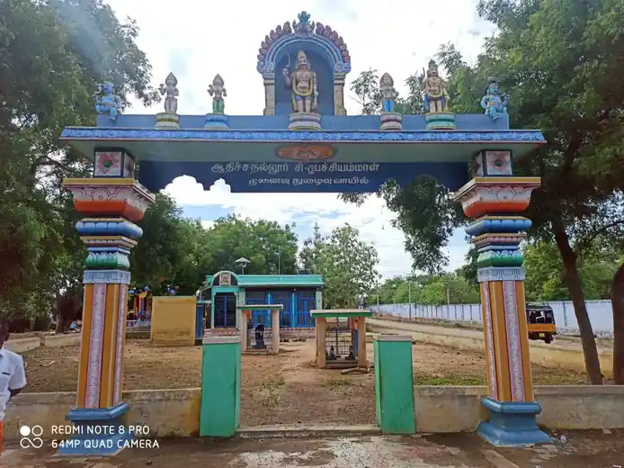 Arulmigu Oorani Sudalaimadasamy Temple, Padmanabhamangalam - 628619
