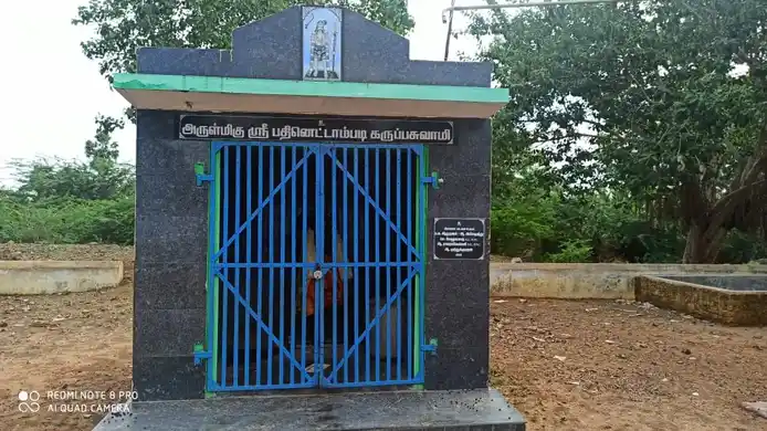 Arulmigu Oorani Sudalaimadasamy Temple, Padmanabhamangalam - 628619 அருள்மிகு ஊரணி சுடலைமாடசுவாமி திருக்கோயில், Padmanabhamangalam - 628619, Thoothukudi - Ancient Temple Architecture and History Image 7
