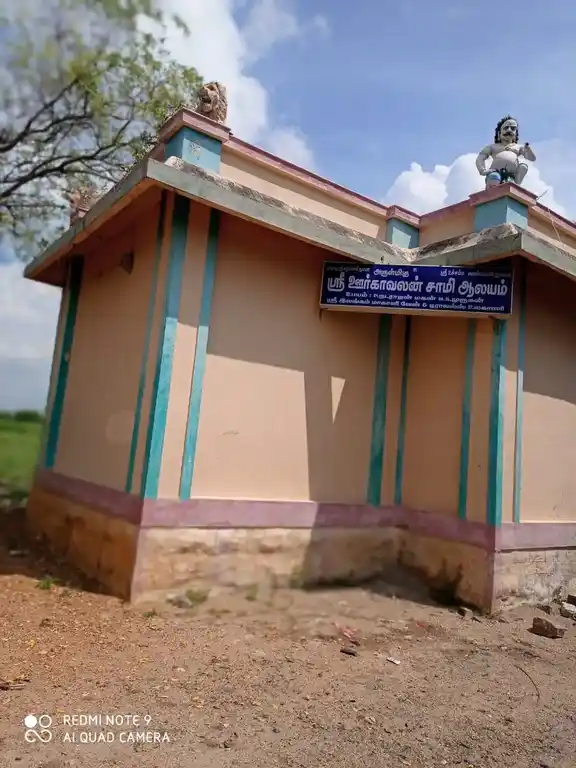 Arulmigu Oorkaval Samy Temple, Ulagani - 625706 அருள்மிகு ஊர்க்காவல் சாமி திருக்கோவில், Ulagani - 625706, Madurai - Ancient Temple Architecture and History Image 2