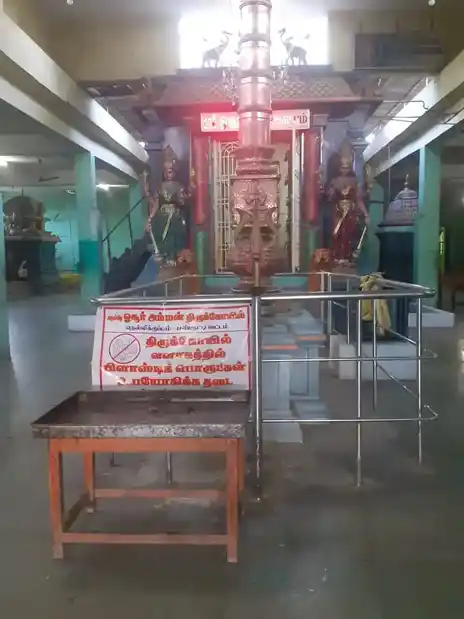 Arulmigu Osuramman Temple, Kizhpattampakkam - 607105