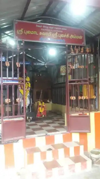 Arulmigu Ottakaraswamy Temple, Marthandapuram, Theroor - 629704