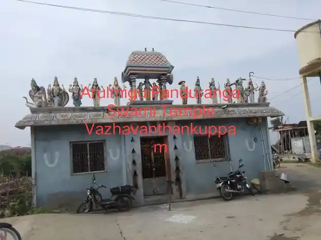 Arulmigu Paanduranga Swamy Temple, Vaazhavandhan Kuppam - 607202 அருள்மிகு பாண்டுரங்கசாமி திருக்கோயில், Vaazhavandhan Kuppam - 607202, Kallakurichi - Ancient Temple Architecture and History Image 5