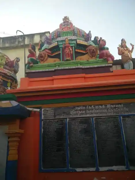 Arulmigu Paathaalakaliamman Temple, Dindigul - 624001 அருள்மிகு பாதாள காளியம்மன் கோயில், Dindigul - 624001, Dindigul - Ancient Temple Architecture and History Image 2
