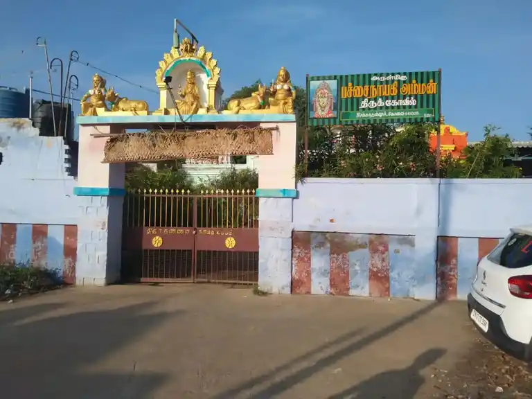 Arulmigu Pacchainayagiamman Temple, Singanallur - 641005 அருள்மிகு பச்சைநாயகியம்மன் திருக்கோயில், சிங்காநல்லூர் - 641005, Coimbatore - Ancient Temple Architecture and History Image 3