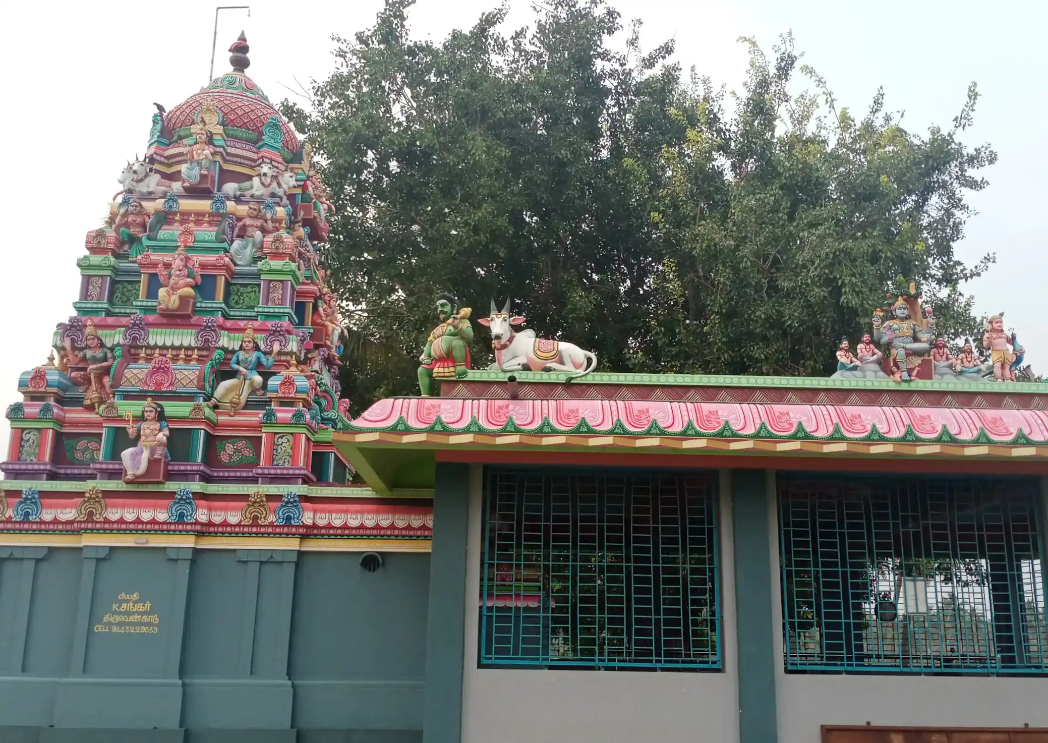 Arulmigu Pachaayyanar Temple, Ovelkudi - 614018