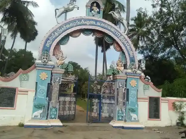Arulmigu Pachai Moonkil Udaiya Ayyanar Temple, A.Therkoor - 630201 அருள்மிகு பச்சைமூங்கில் உடைய அய்யனார் திருக்கோயில், A.Therkoor - 630201, Sivagangai - Ancient Temple Architecture and History Image 4