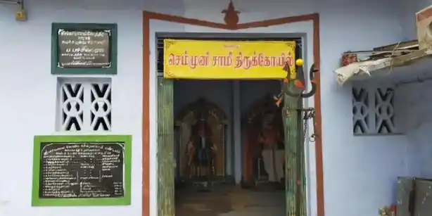 Arulmigu Pachiamman Temple, Tiruchengode - 637211 அருள்மிகு பச்சியம்மன் திருக்கோயில், Tiruchengode - 637211, Namakkal - Ancient Temple Architecture and History Image 4