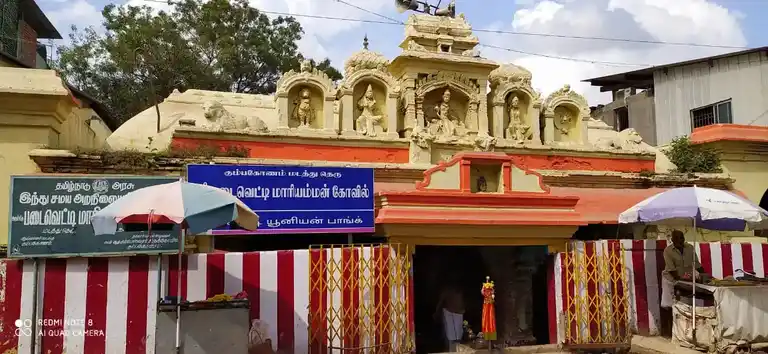 Arulmigu Padaiviti Mariyamman Temple, Kumbakonam - 612001