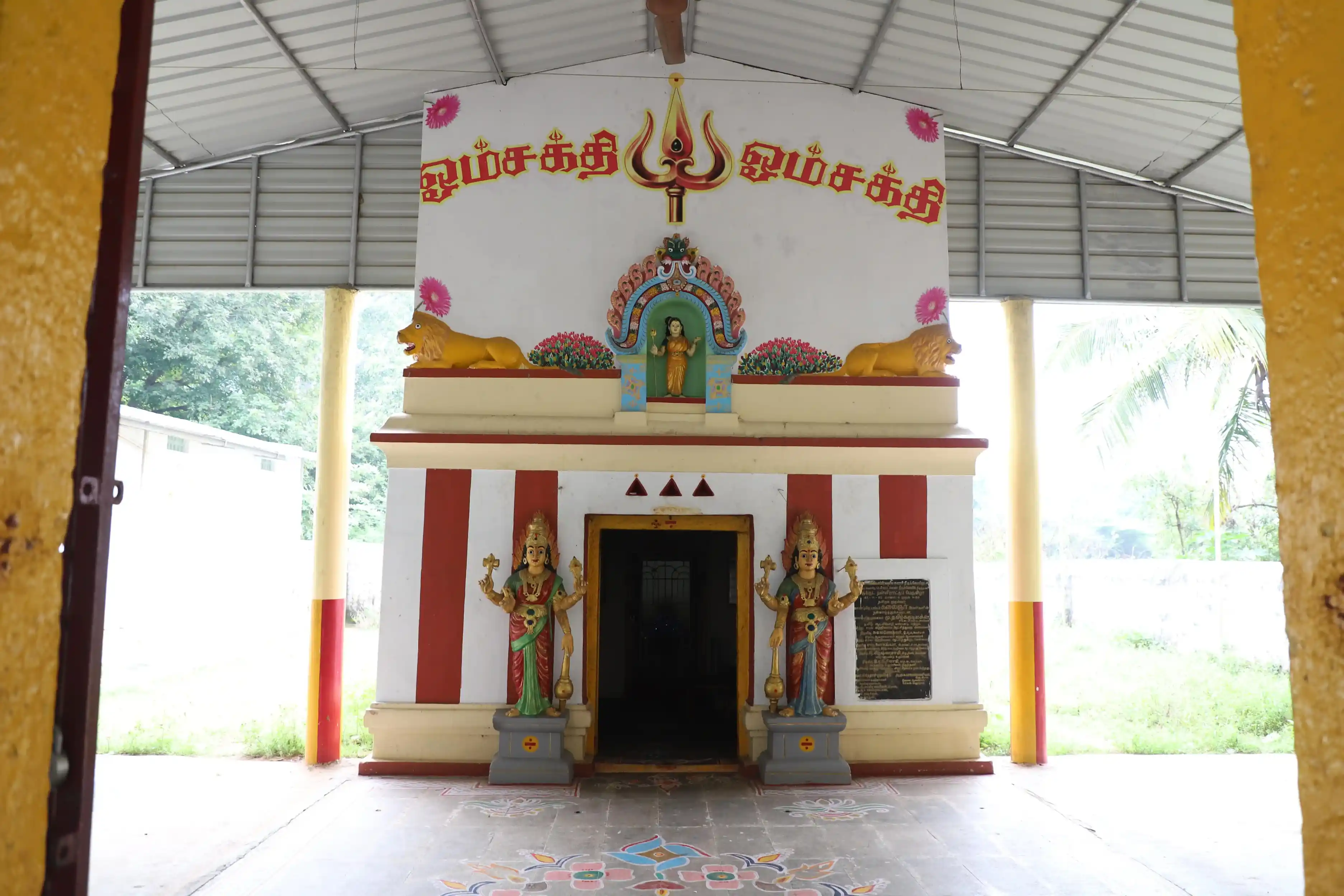 Arulmigu Padavettamman Temple, Hills, Tiruttani - 631209 Temple
