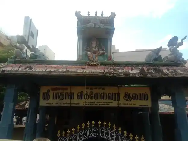 Arulmigu Padhala Vigneshwarar Temple, Madipakkam, Chennai - 600091 அருள்மிகு பாதாள விக்னேஸ்வரர் திருக்கோயில், மடிப்பாக்கம், சென்னை - 600091, Chennai - Ancient Temple Architecture and History Image 2
