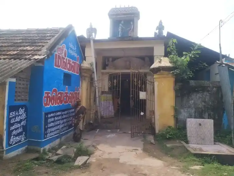 Arulmigu Padithurai Anumar And Veera Anjaneyar Swamy Temple, Sirkazhi - 609110 Temple