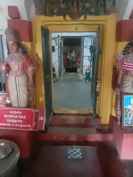 Arulmigu Padithurai Venkatesa Perumal Temple, Karanthai, Thanjavur - 613002 அருள்மிகு படித்துறை வெங்கடேச பெருமாள் திருக்கோயில், Karanthai, Thanjavur - 613002, Thanjavur - Ancient Temple Architecture and History Image 7