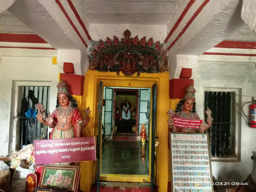 அருள்மிகு படித்துறை வெங்கடேச பெருமாள் திருக்கோயில், Karanthai, Thanjavur - 613002 - Main View