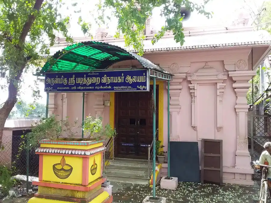 Arulmigu Padithurai Vinayagar Temple, Chokkalingapuram - 626101 Temple